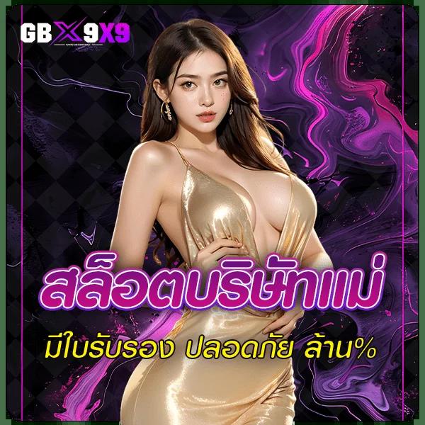 ufa3366win เว็บตรงสล็อต ฝากถอนออโต้ ไม่ผ่านเอเย่นต์ 2026
