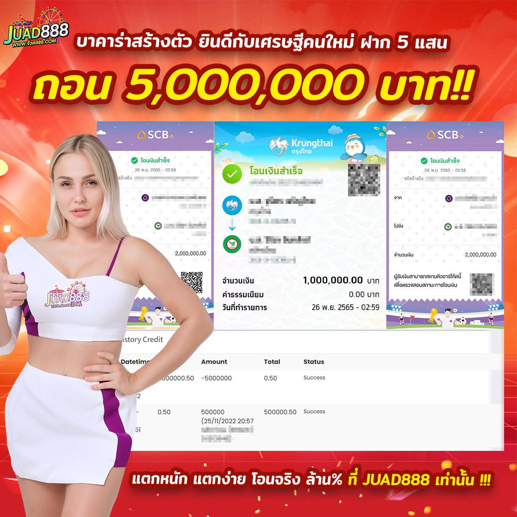 ufa356 เว็บตรง สล็อต ฝากถอนออโต้ ไม่ผ่านเอเย่นต์ 2026