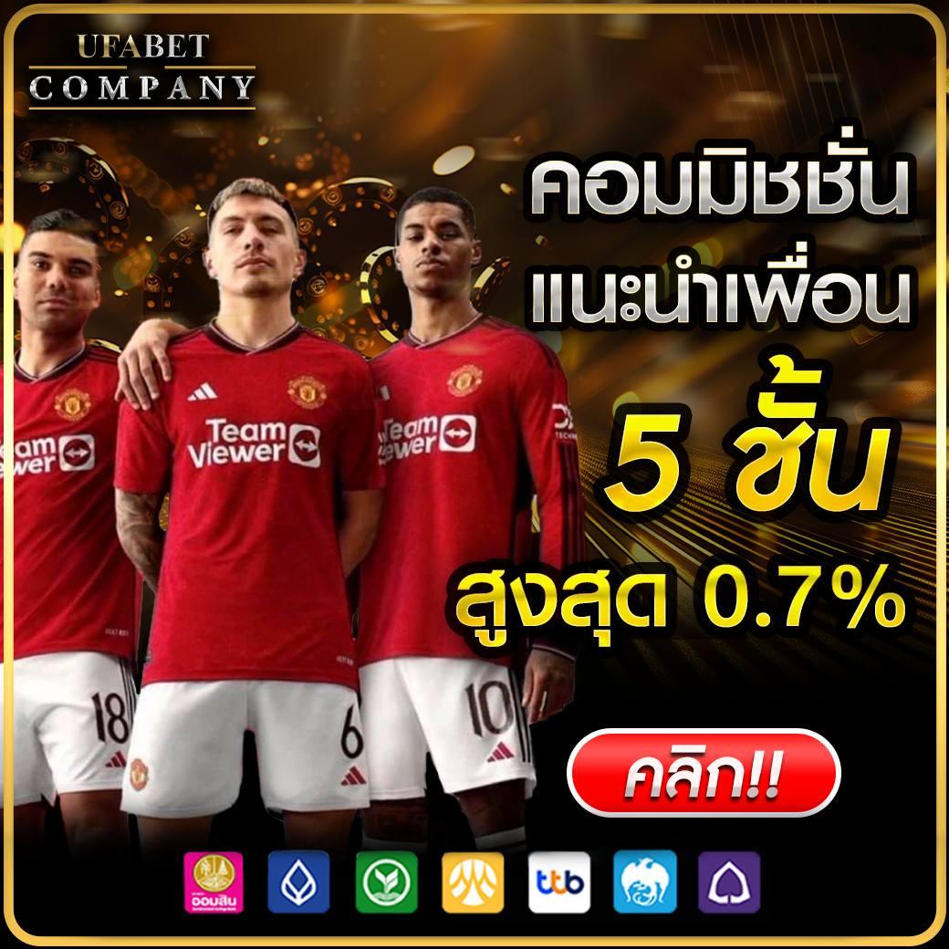 ufa369 เว็บตรง สล็อต ฝากถอนออโต้ ไม่ผ่านเอเย่นต์ 2026