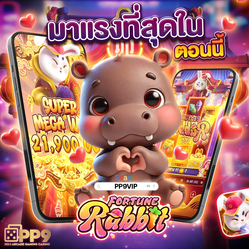 ufa3879 เว็บตรง สล็อต ฝากถอนออโต้ ไม่ผ่านเอเย่นต์ 2026