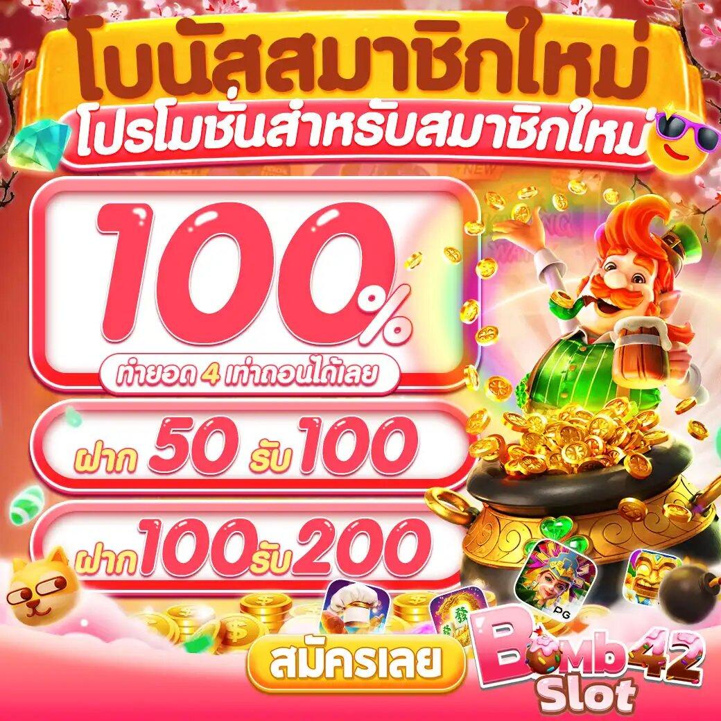 ufa4k เว็บตรงสล็อต ฝากถอนออโต้ ไม่ผ่านเอเย่นต์ 2026