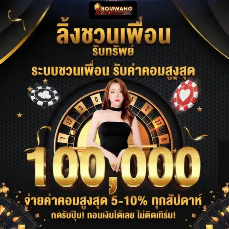 ufa656 เว็บตรง สล็อต ฝากถอนออโต้ ไม่ผ่านเอเย่นต์ 2026