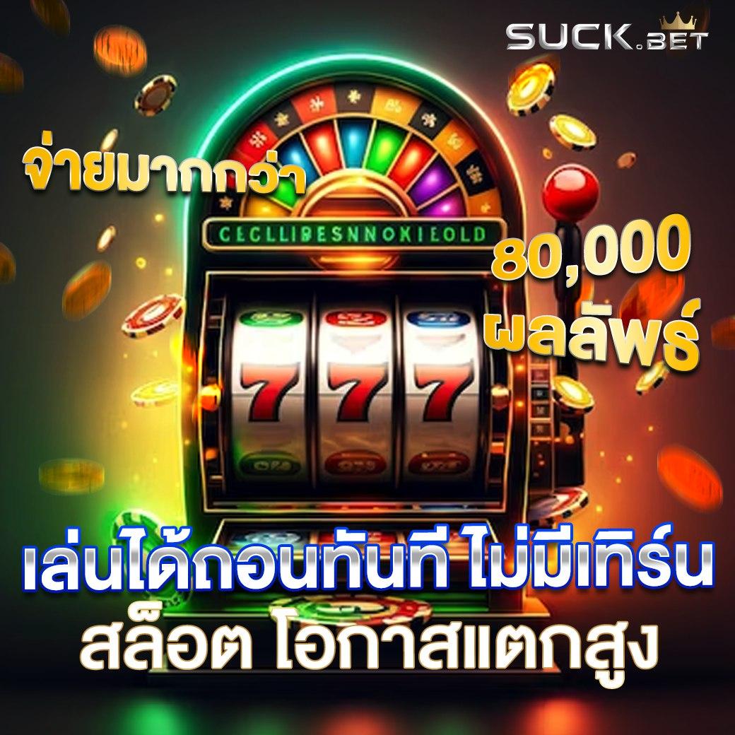 ufa7789 เว็บตรงสล็อต ฝากถอนออโต้ ไม่ผ่านเอเย่นต์ 2026
