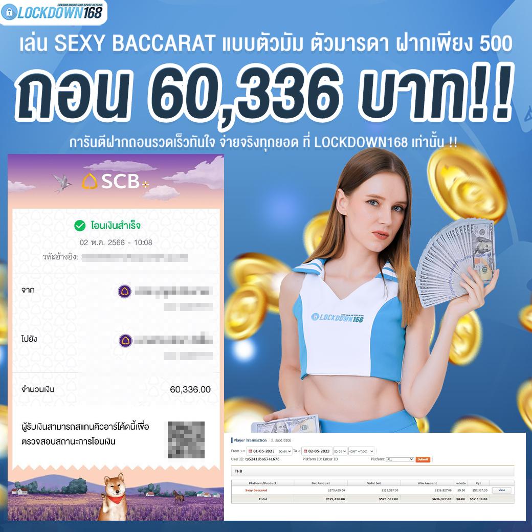 ufa8888 เว็บตรง สล็อต ฝากถอนออโต้ ไม่ผ่านเอเย่นต์ 2026