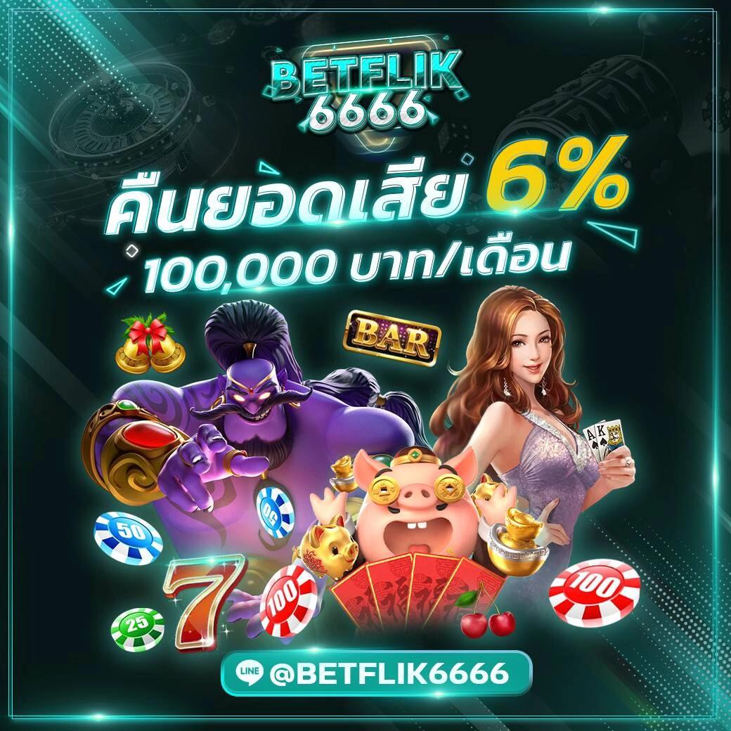 ufa888 เว็บตรง สล็อต ฝากถอนออโต้ เว็บตรง ไม่ผ่านเอเย่นต์ 2026
