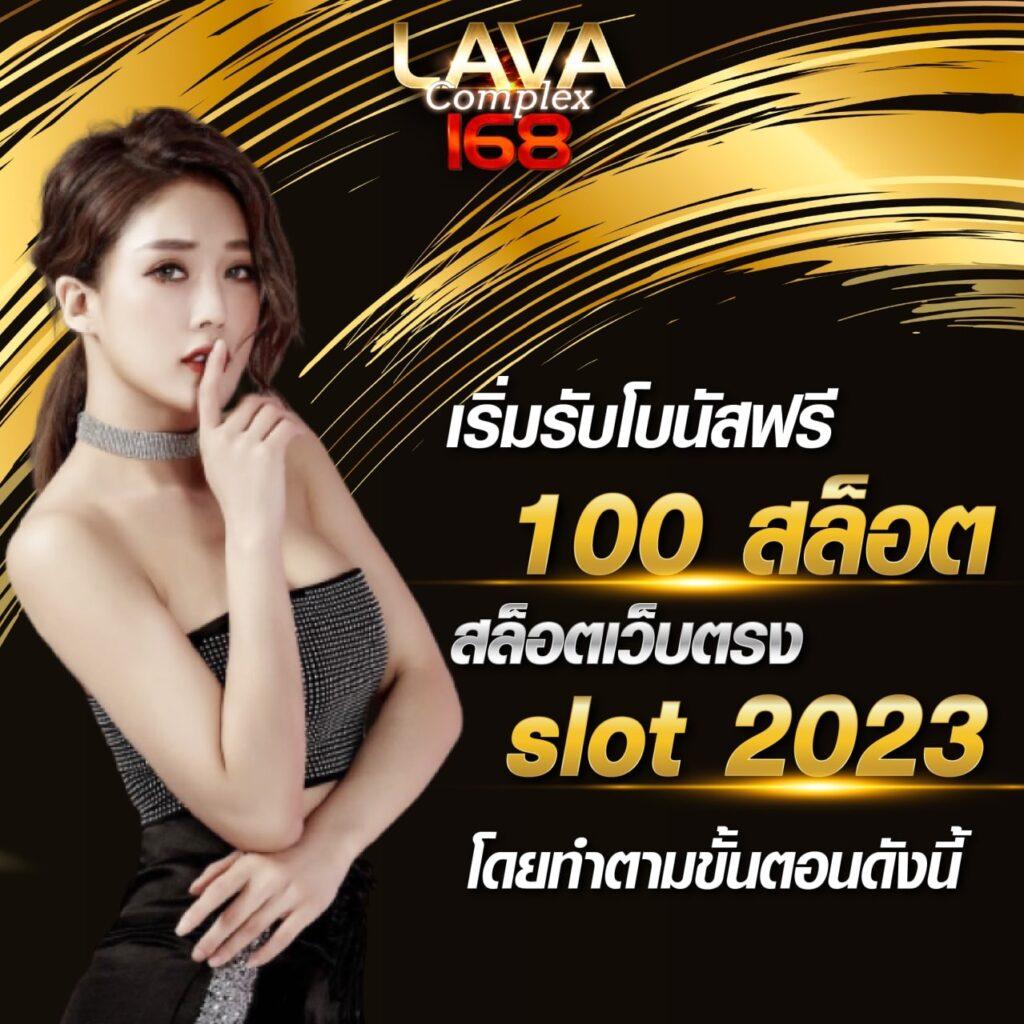 ufa888 เว็บตรง สล็อต ฝากถอนออโต้ ไม่ผ่านเอเย่นต์ 2026