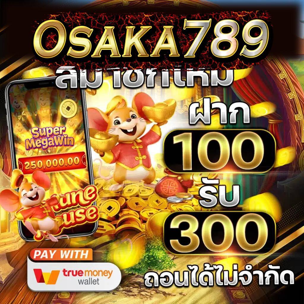 ufa88s เว็บตรง สล็อต ฝากถอนออโต้ ไม่ผ่านเอเย่นต์ 2026