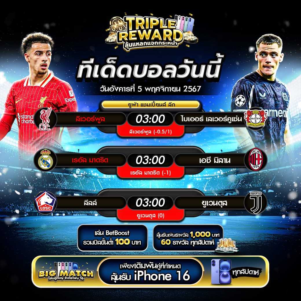 ufa88x เว็บตรง สล็อต ฝากถอนออโต้ไม่ผ่านเอเย่นต์ 2026