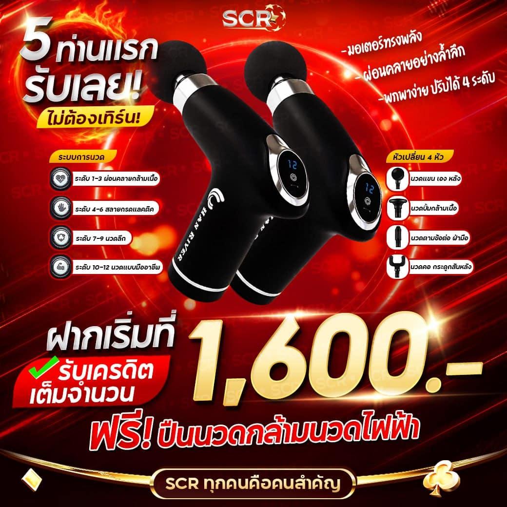 ufa wallet 777 เว็บตรง สล็อต ฝากถอนออโต้ ไม่ผ่านเอเย่นต์ 2026