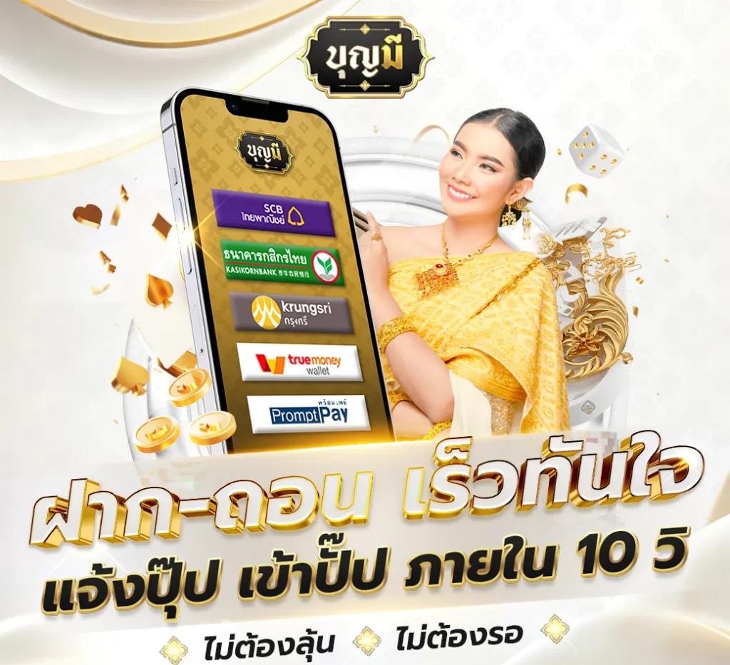 ufa เว็บตรง สล็อต ฝากถอนออโต้ เว็บตรง ไม่ผ่านเอเย่นต์ 2026
