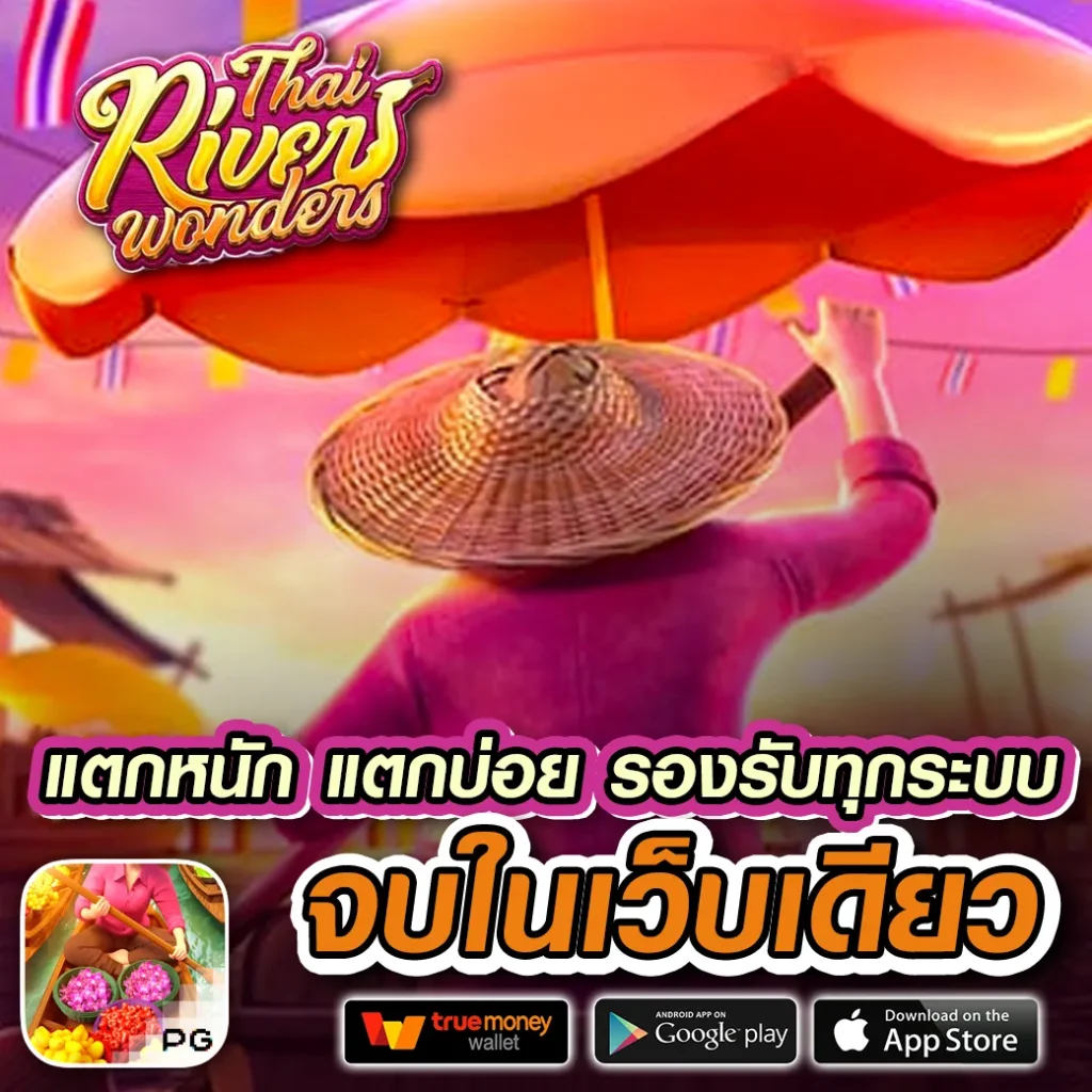 ufabet100 เว็บตรง สล็อต ฝากถอนออโต้ ไม่ผ่านเอเย่นต์ 2026
