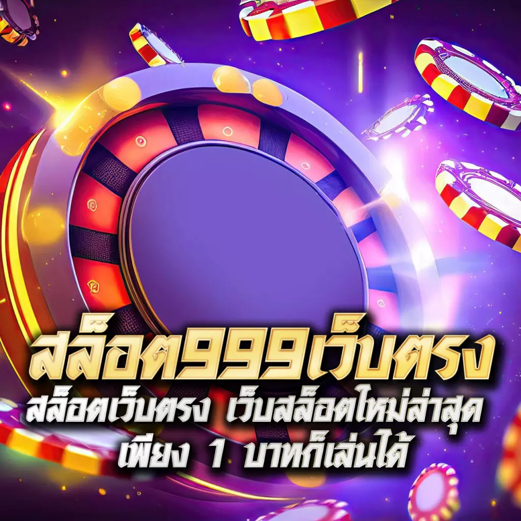 ufabet1212 vip เว็บตรง สล็อต ฝากถอนออโต้ ไม่ผ่านเอเย่นต์ 2026