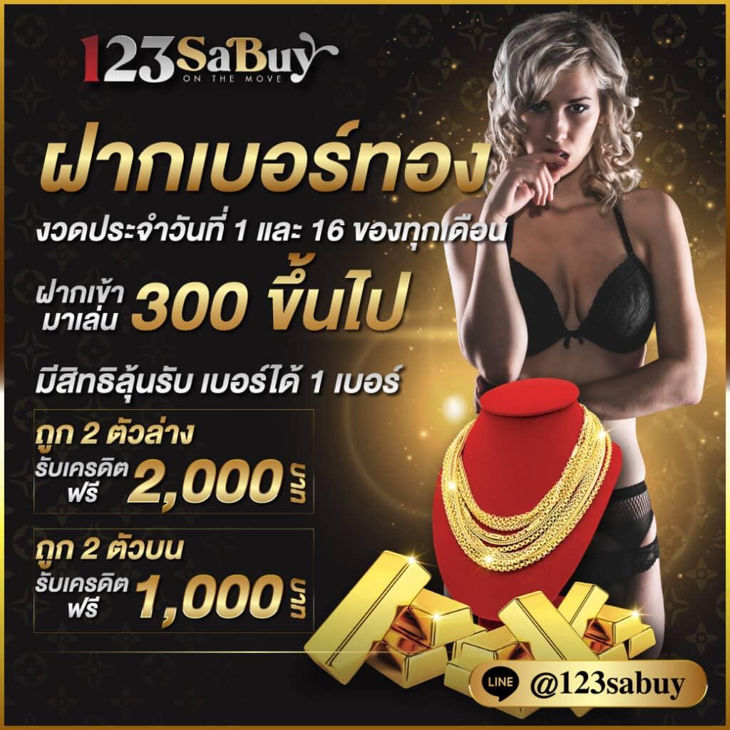 ufabet1212 เข้าสู่ระบบ เว็บตรง สล็อต ฝากถอนออโต้ ไม่ผ่านเอเย่นต์ 2026