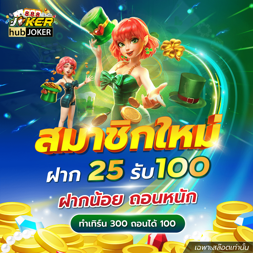 ufabet1212 เว็บตรงสล็อต ฝากถอนออโต้ ไม่ผ่านเอเย่นต์ 2026