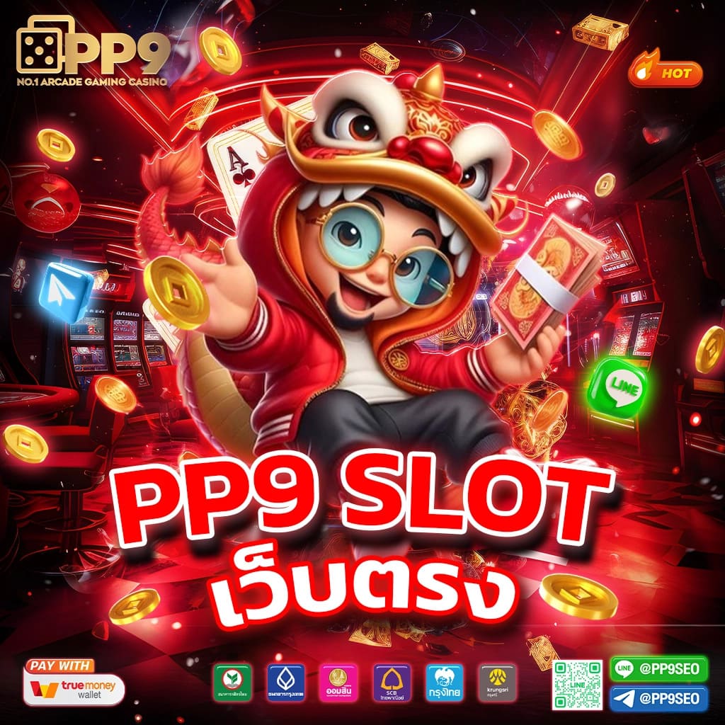 ufabet369 เว็บตรง สล็อต ฝากถอนออโต้ ไม่ผ่านเอเย่นต์ 2026