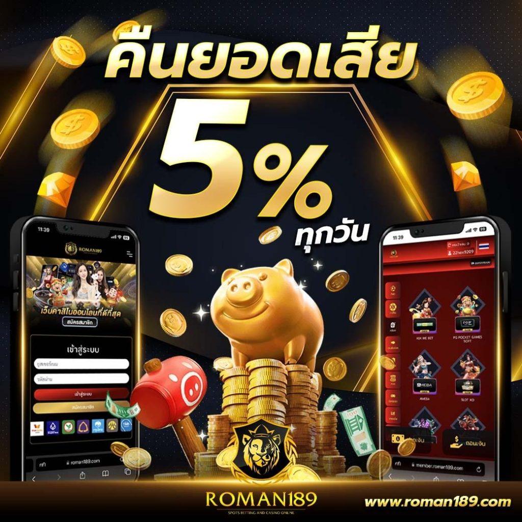 ufabet777 เว็บตรง สล็อต ฝากถอนออโต้ ไม่ผ่านเอเย่นต์ 2026