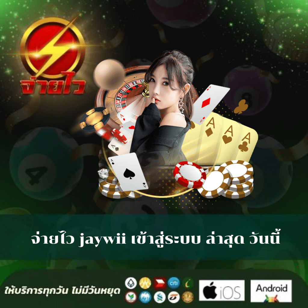 ufabet877 ทางเข้า เว็บตรง สล็อต ฝากถอนออโต้ ไม่ผ่านเอเย่นต์ 2026