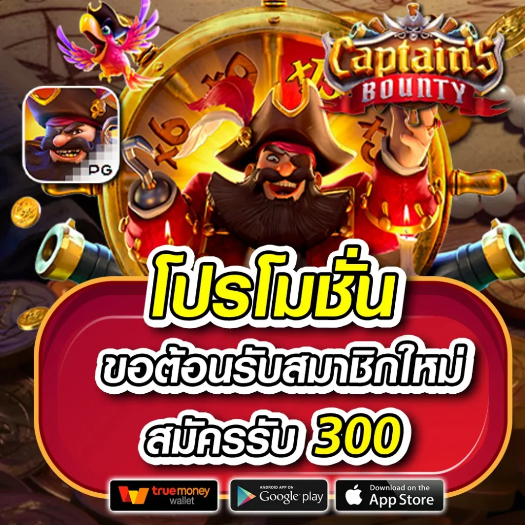 ufabet877 เว็บตรง สล็อต ฝากถอนออโต้ ไม่ผ่านเอเย่นต์ 2026