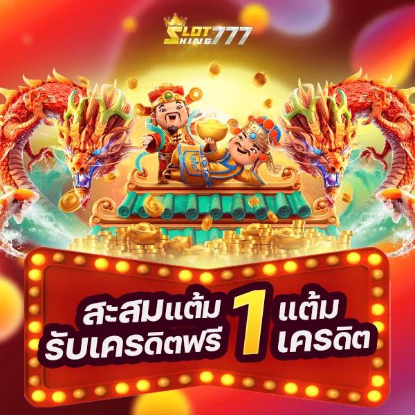 ufabet8888 เว็บตรง สล็อต ฝากถอนออโต้ ไม่ผ่านเอเย่นต์ 2026