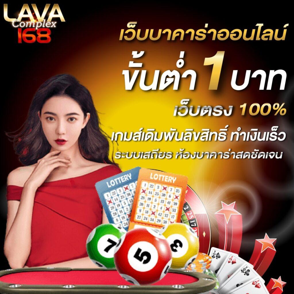 ufabet911 เว็บตรง สล็อต ฝากถอนออโต้ ไม่ผ่านเอเย่นต์ 2026