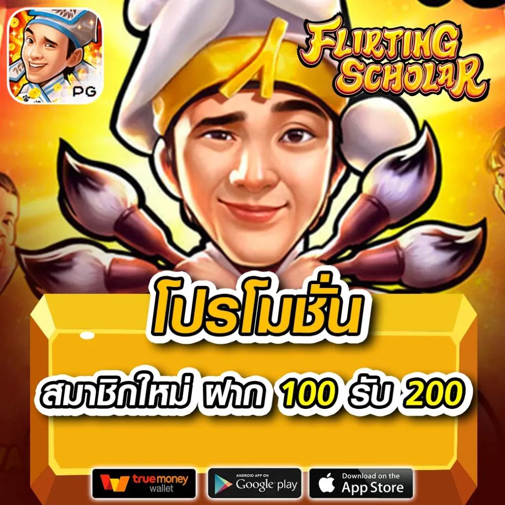 ufabet 100 เว็บตรง สล็อต ฝากถอนออโต้ ไม่ผ่านเอเย่นต์ 2026
