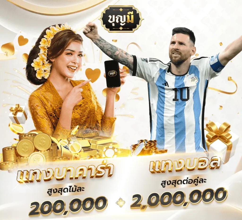 ufabet 168 เว็บตรง สล็อต ฝากถอนออโต้ ไม่ผ่านเอเย่นต์ 2026