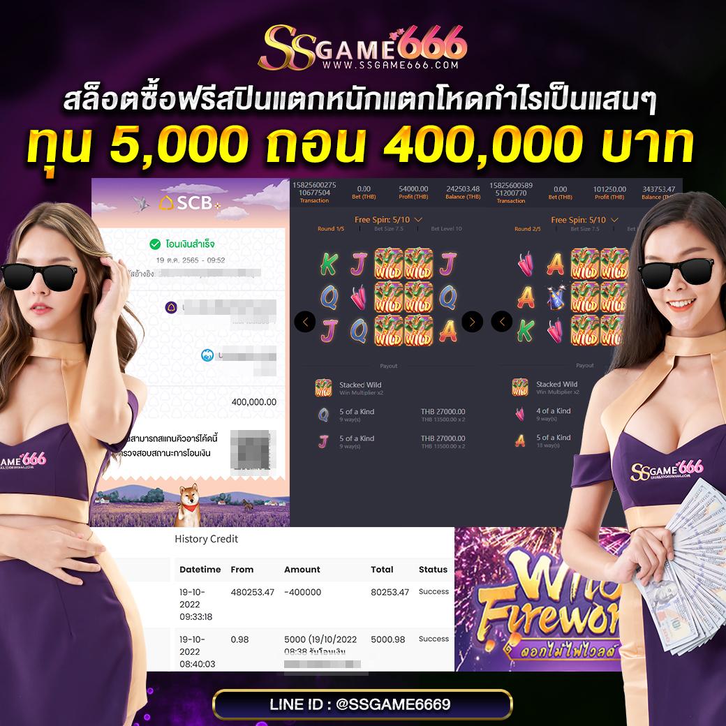 ufabet 777beer เว็บตรง สล็อต ฝากถอนออโต้ ไม่ผ่านเอเย่นต์ 2026