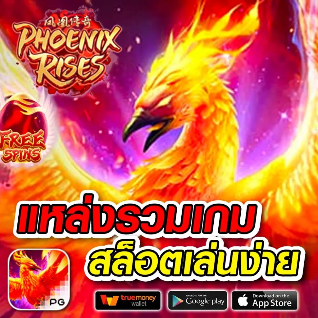 ufabet mobile เว็บตรง สล็อต ฝากถอนออโต้ ไม่ผ่านเอเย่นต์ 2026