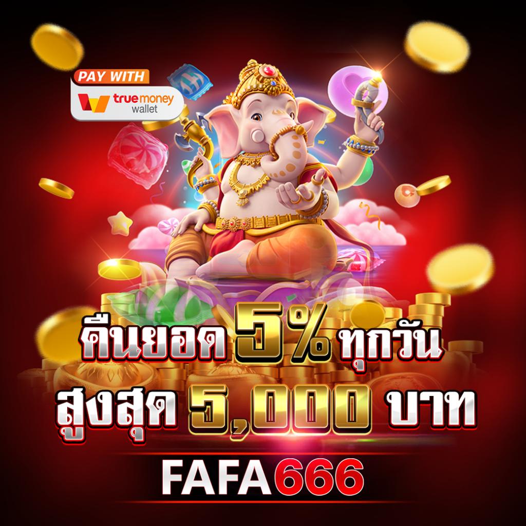 ufabet name เว็บตรง สล็อต ฝากถอนออโต้ ไม่ผ่านเอเย่นต์ 2026