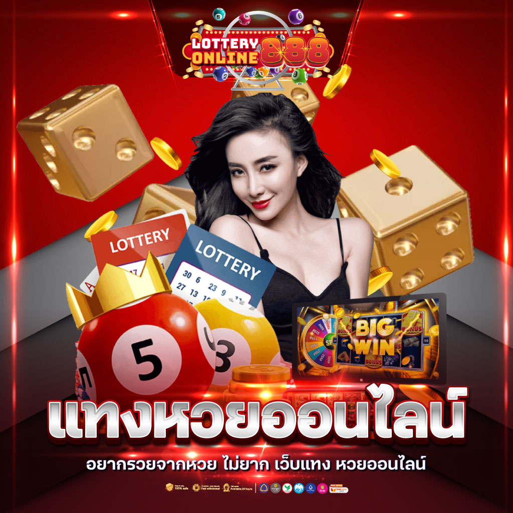 ufabet ทางเข้า ล่าสุด เว็บตรง สล็อต ฝากถอนออโต้ 2026