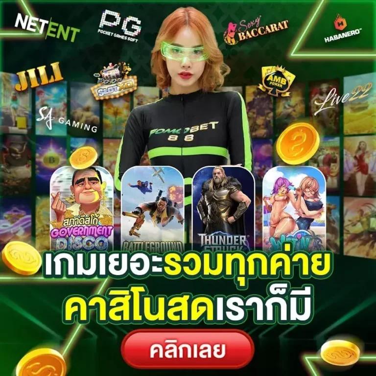 ufabet เว็บตรง สล็อต ฝากถอนออโต้ เว็บตรง ไม่ผ่านเอเย่นต์ 2026