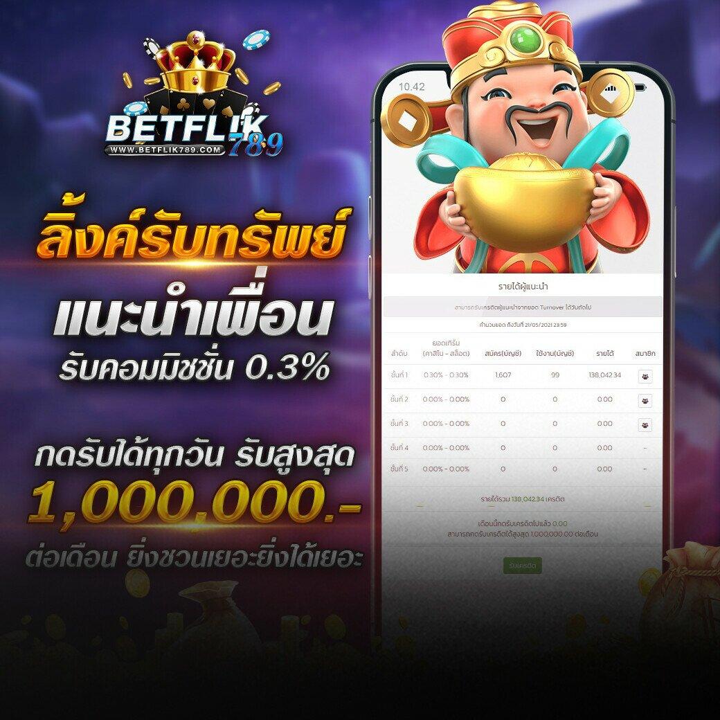 ufabet เว็บตรงทางเข้า UFABET ฝากถอนออโต้ สล็อต เว็บตรง 2026