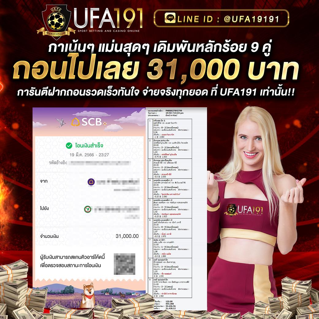 ufac4 เข้าสู่ระบบ เว็บตรง สล็อต ฝากถอนออโต้ ไม่ผ่านเอเย่นต์ 2026
