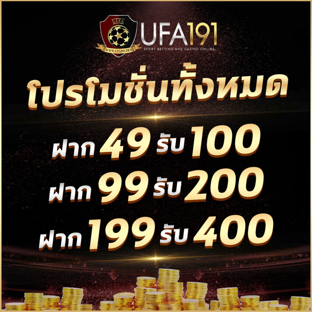 ufac4 เว็บตรง สล็อต ฝากถอนออโต้ ไม่ผ่านเอเย่นต์ 2026