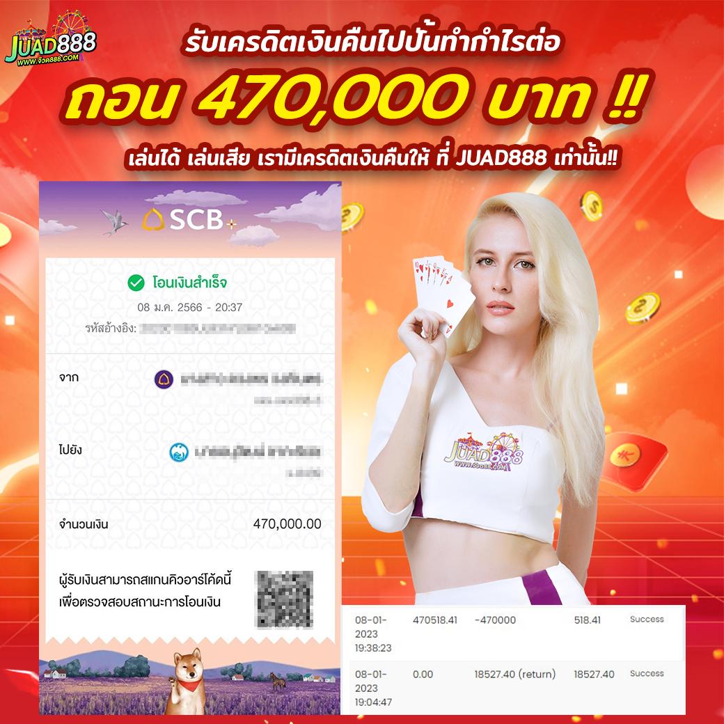 ufacr7 เว็บตรง สล็อต ฝากถอนออโต้ ไม่ผ่านเอเย่นต์ 2026