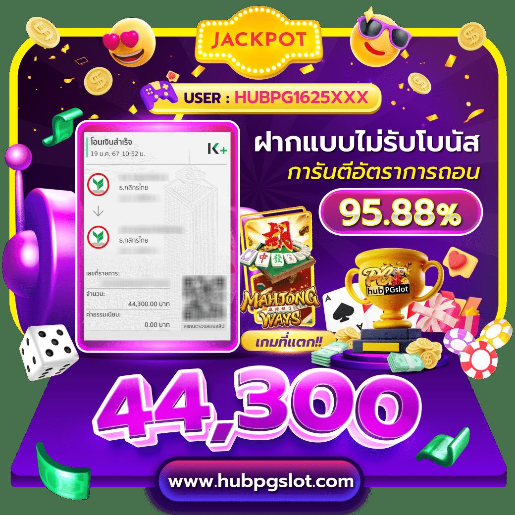ufad7 เว็บตรง สล็อต ฝากถอนออโต้ ไม่ผ่านเอเย่นต์ 2026