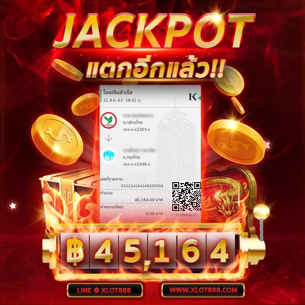 ufaeasy เว็บตรง สล็อต ฝากถอนออโต้ ไม่ผ่านเอเย่นต์ 2026