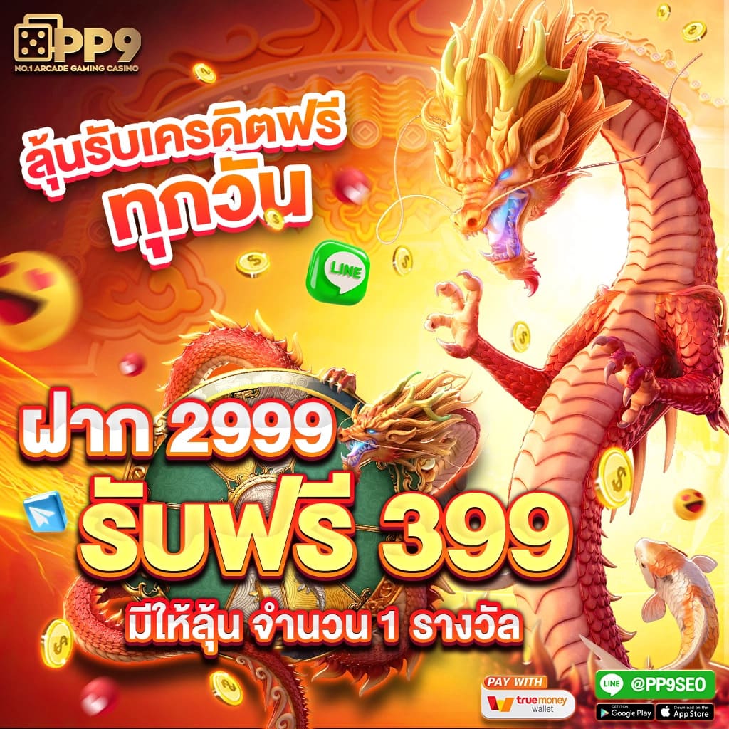 ufaeazy เว็บตรงสล็อต ฝากถอนออโต้ ไม่ผ่านเอเย่นต์ 2026