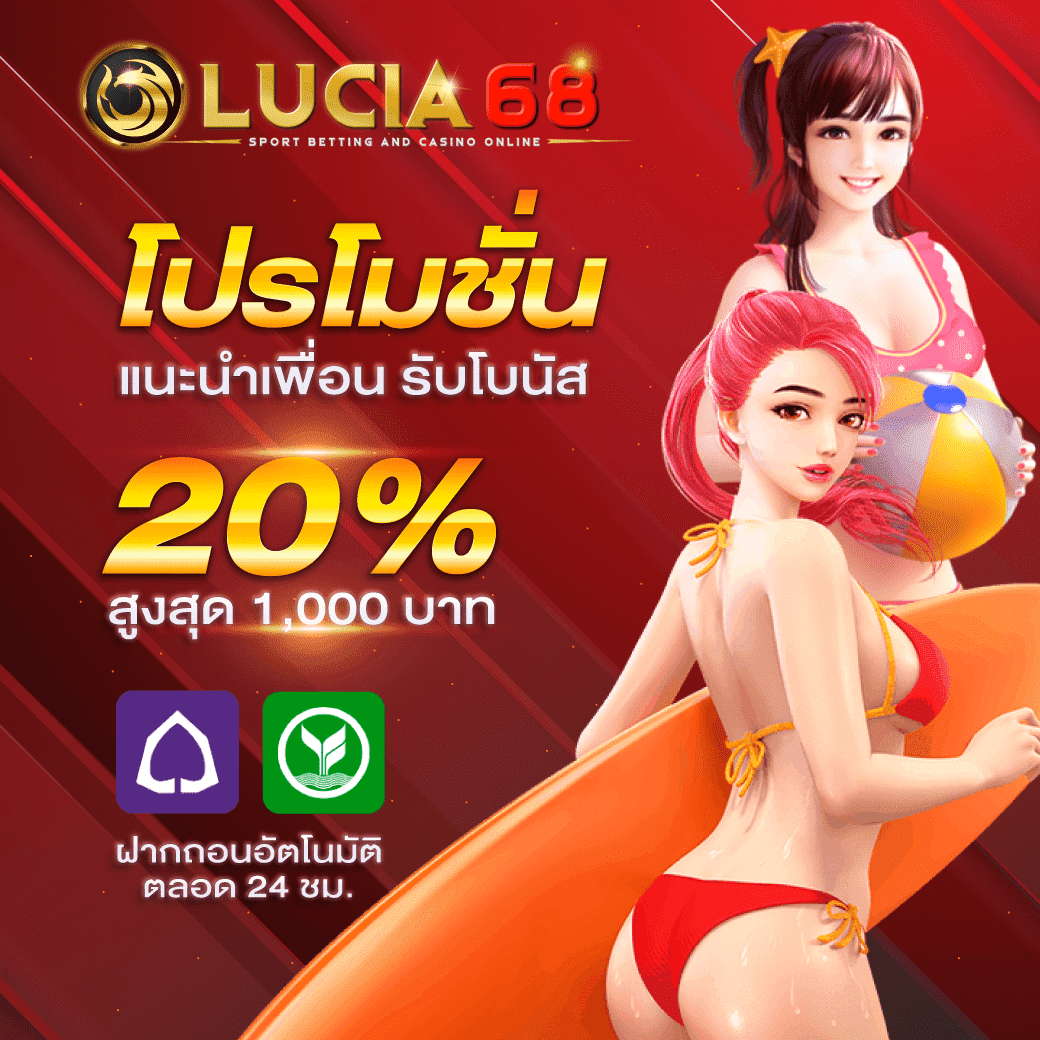 ufamcity88 เว็บตรงสล็อต ฝากถอนออโต้ ไม่ผ่านเอเย่นต์ 2026