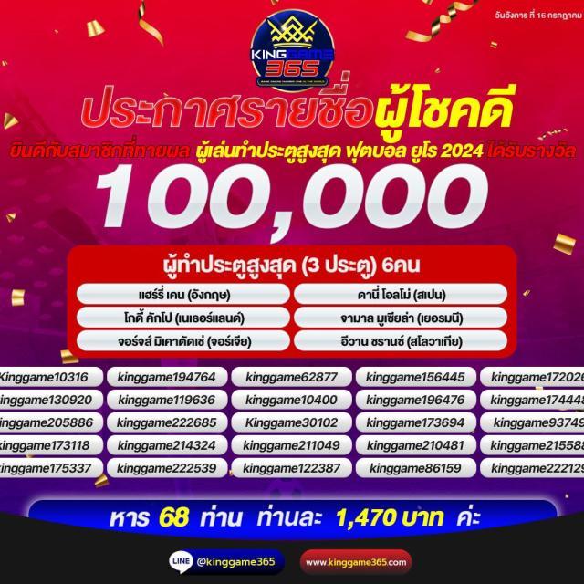 ufaposeidon99 เว็บตรง สล็อต ฝากถอนออโต้ ไม่ผ่านเอเย่นต์ 2026