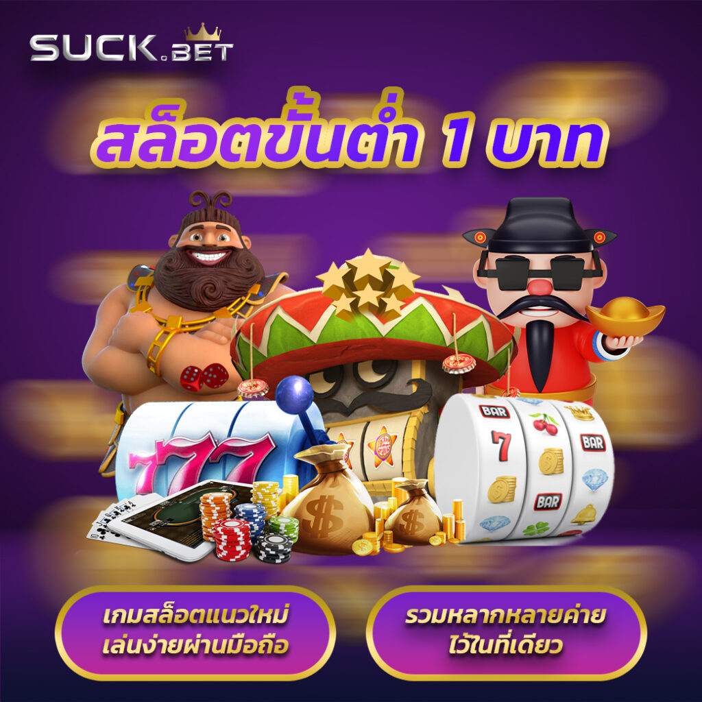 ufar9 เว็บตรง สล็อต ฝากถอนออโต้ ไม่ผ่านเอเย่นต์ 2026