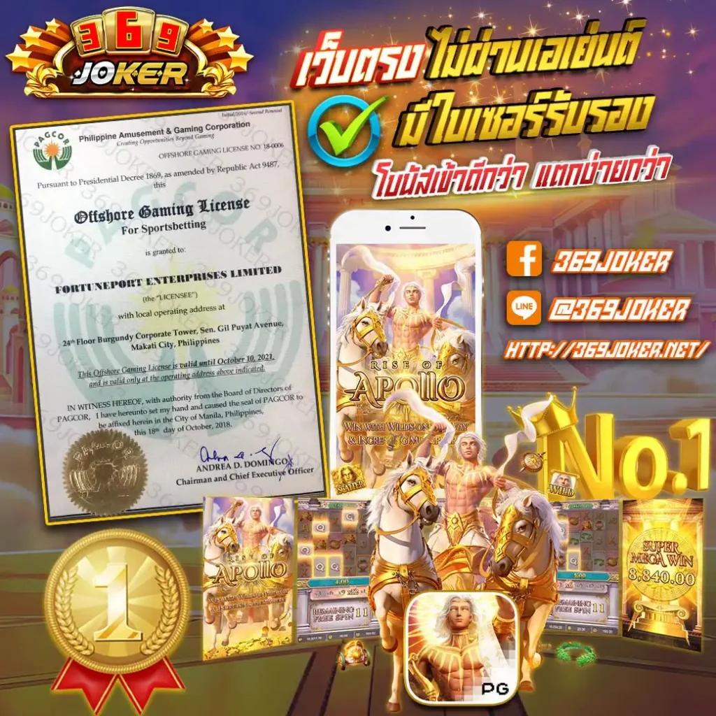 ufars เว็บตรง สล็อต ฝากถอนออโต้ ไม่ผ่านเอเย่นต์ 2026