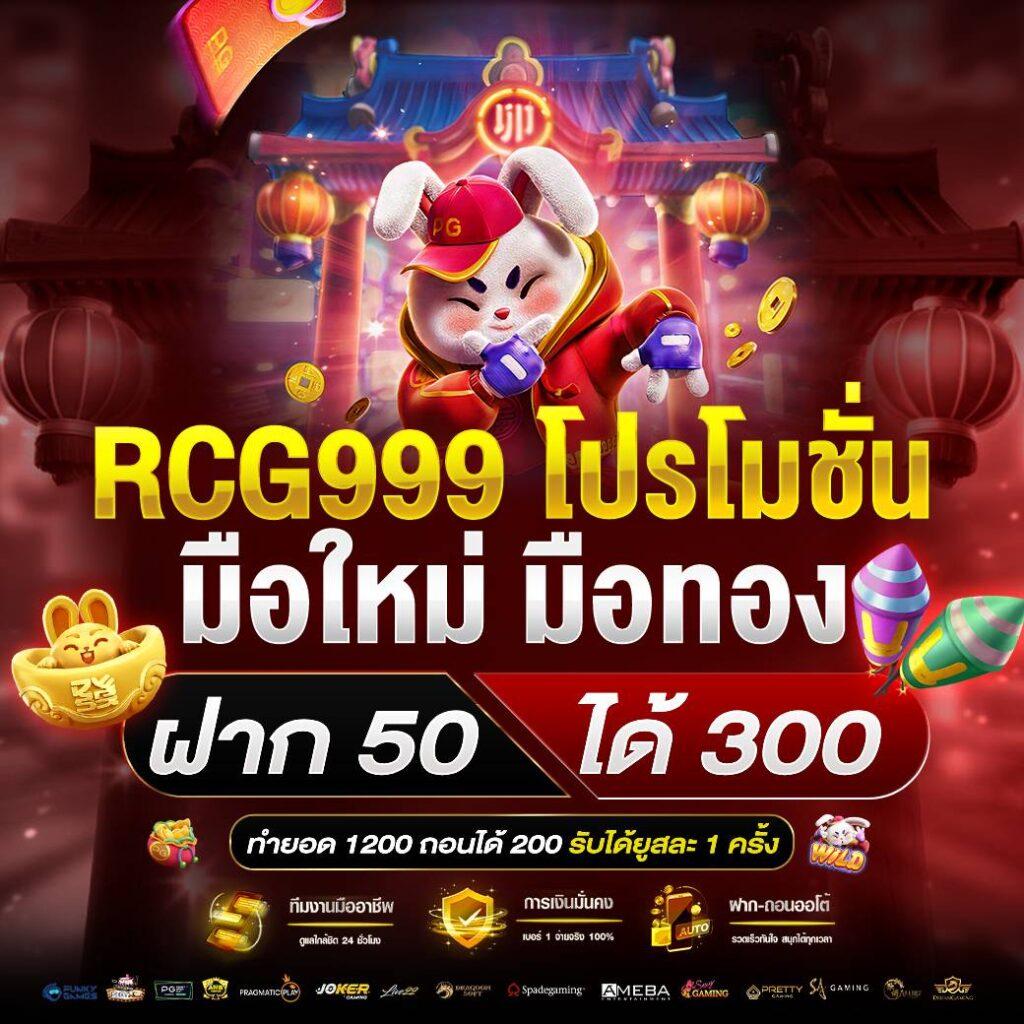 ufasexygame สล็อต เว็บตรง ฝากถอนออโต้ ไม่ผ่านเอเย่นต์ 2026