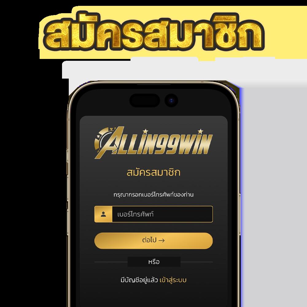 ufavision เว็บตรงสล็อต ฝากถอนออโต้ ไม่ผ่านเอเย่นต์ 2026