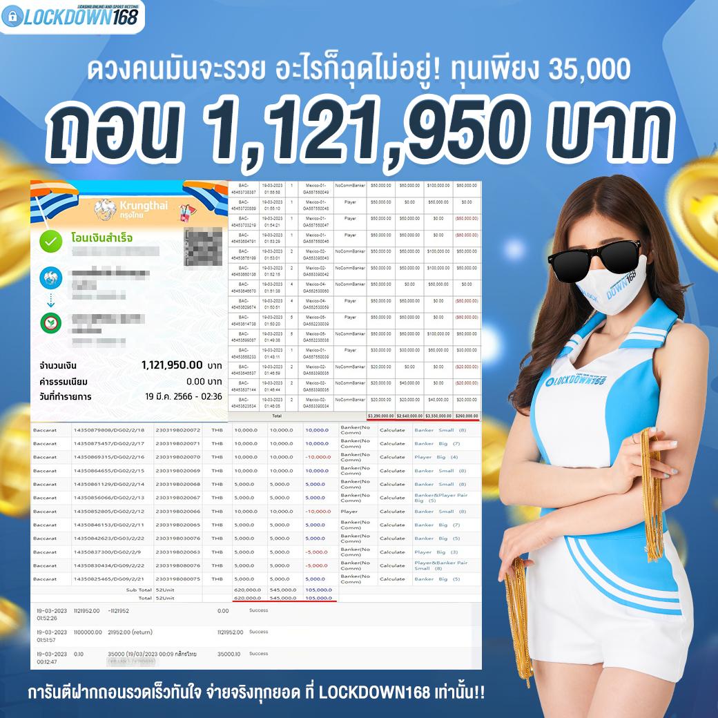 ufawallet777 เว็บตรง สล็อต ฝากถอนออโต้ ไม่ผ่านเอเย่นต์ 2026
