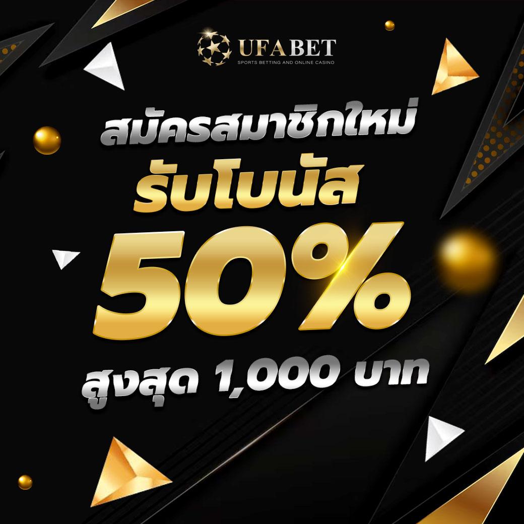 ufawin8899 เว็บตรง สล็อต ฝากถอนออโต้ ไม่ผ่านเอเย่นต์ 2026