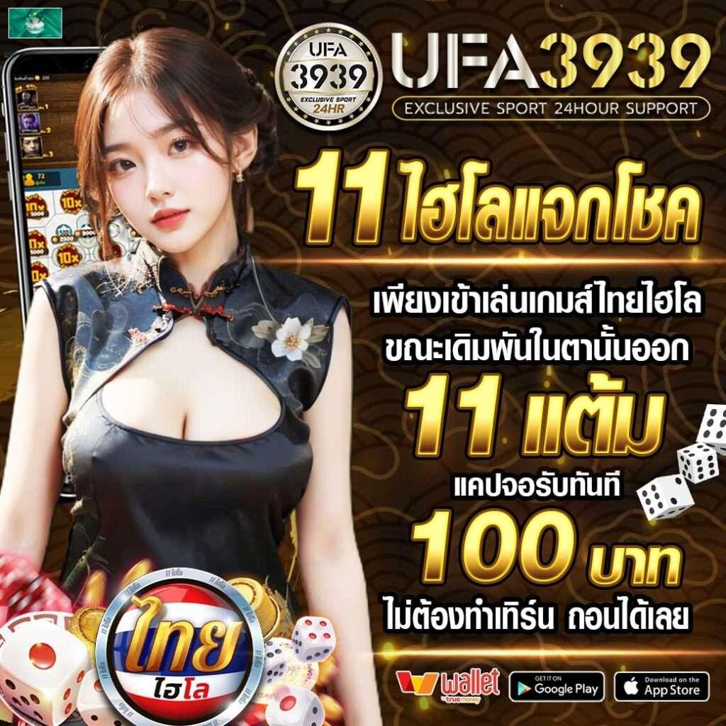 ufazeed เว็บตรงสล็อต ฝากถอนออโต้ ไม่ผ่านเอเย่นต์ 2026