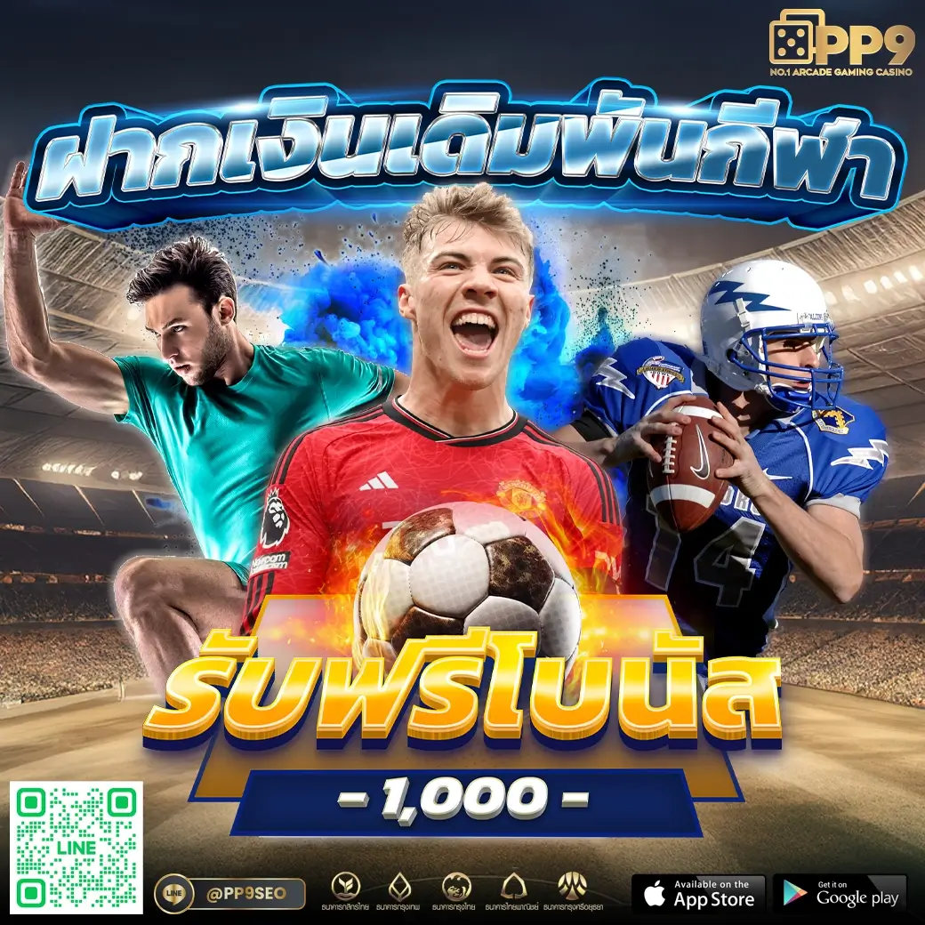 ufund เข้าสู่ระบบ เว็บตรงสล็อต ฝากถอนออโต้ ไม่ผ่านเอเย่นต์ 2026
