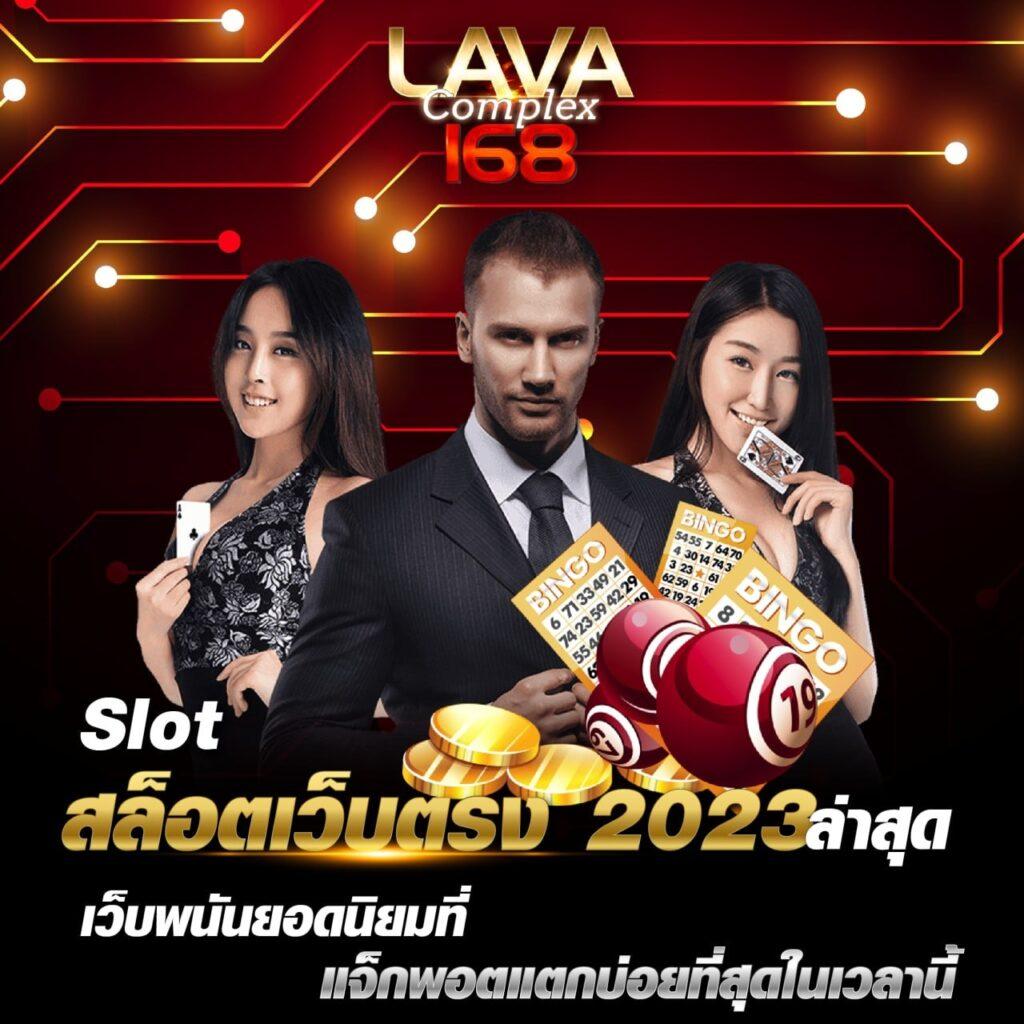 ultrabet88 เว็บตรง สล็อต ฝากถอนออโต้ ไม่ผ่านเอเย่นต์ 2026