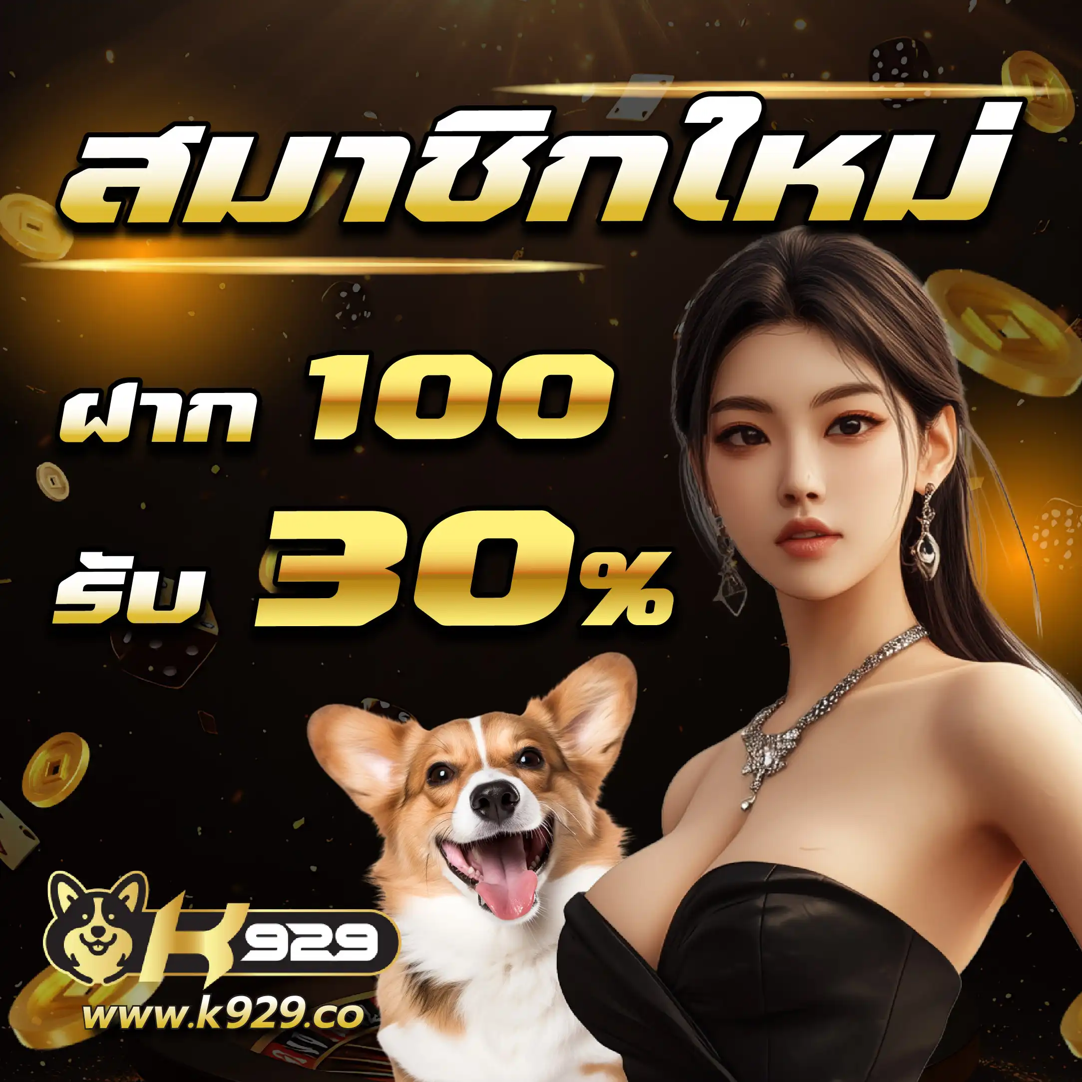 vegas77 เว็บตรง สล็อต ฝากถอนออโต้ ไม่ผ่านเอเย่นต์ 2026